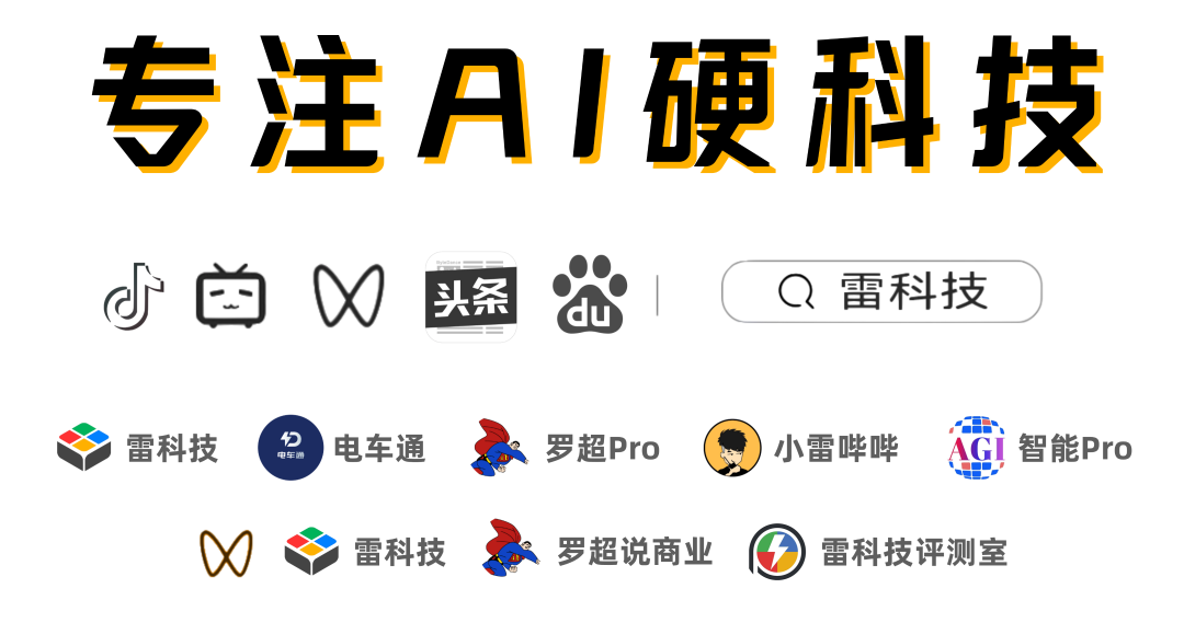 汽车之家及合作媒体平台矩阵
