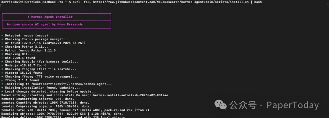 Hermes Agent安装程序运行过程终端截图