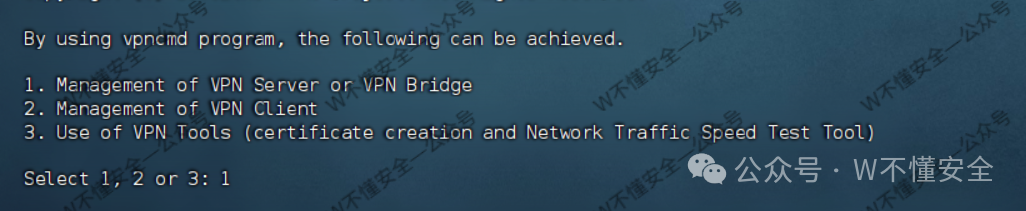 选择管理服务器