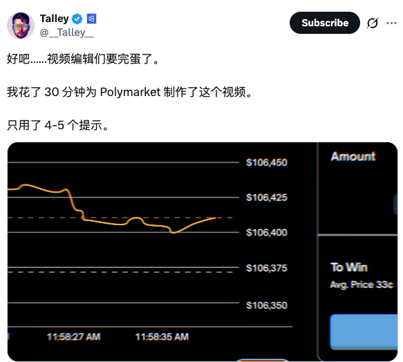 网友晒出的数据可视化视频制作成果推文截图