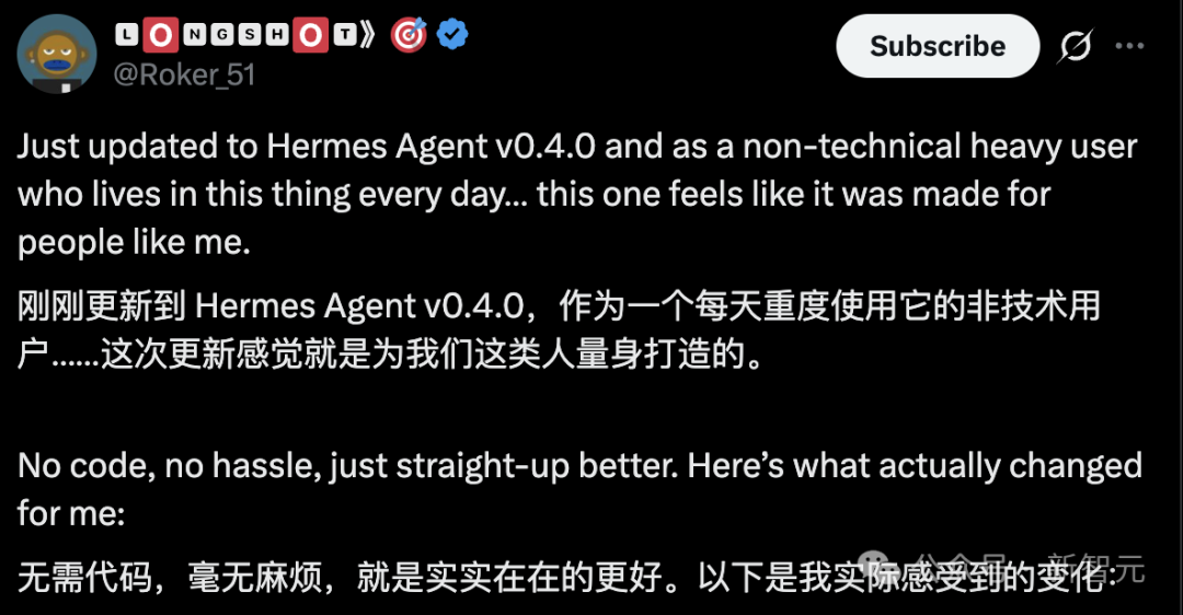 非技术用户对 v0.4.0 更新的评价