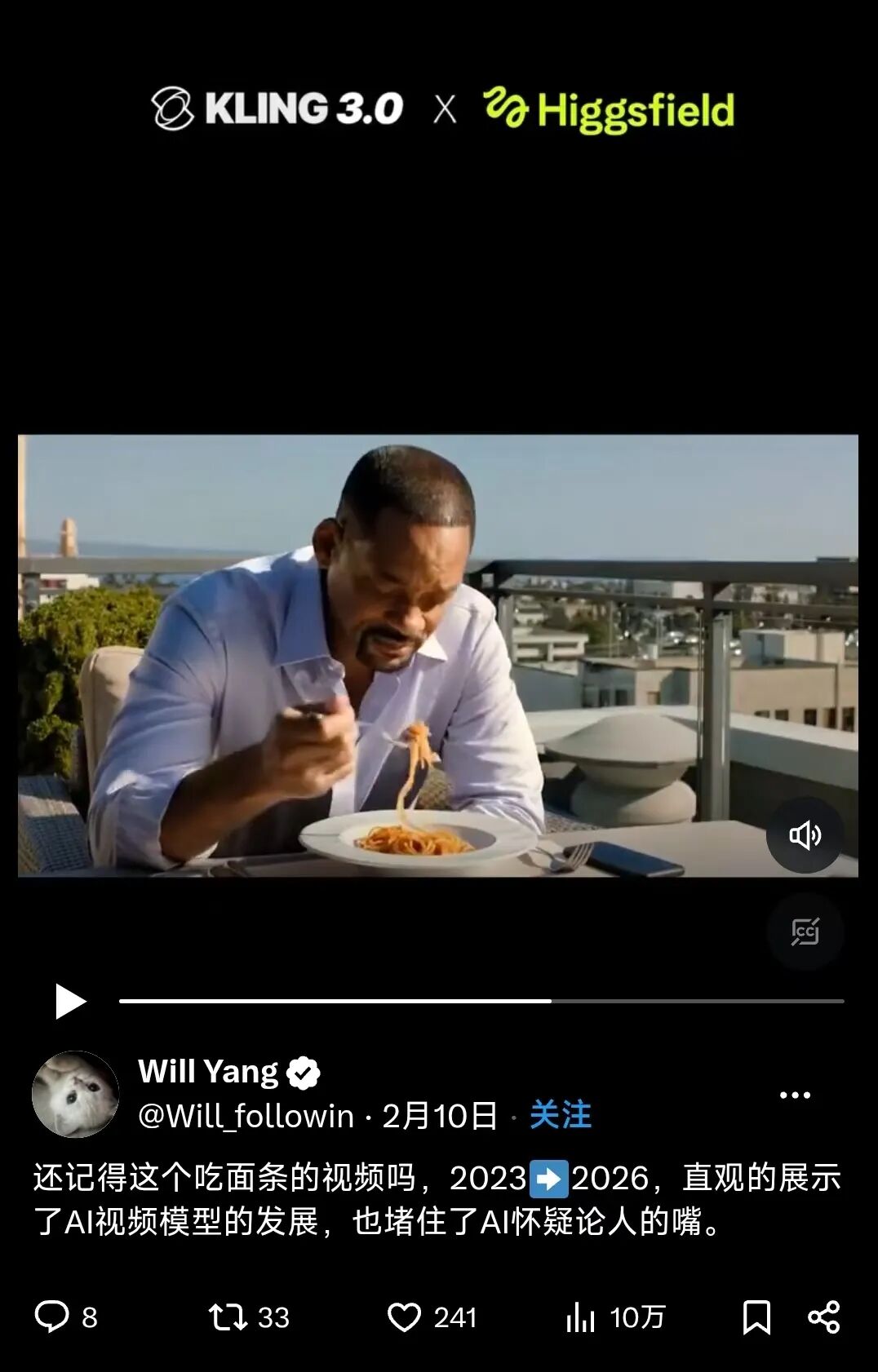 Kling 3.0生成的威尔·史密斯吃面条视频截图对比