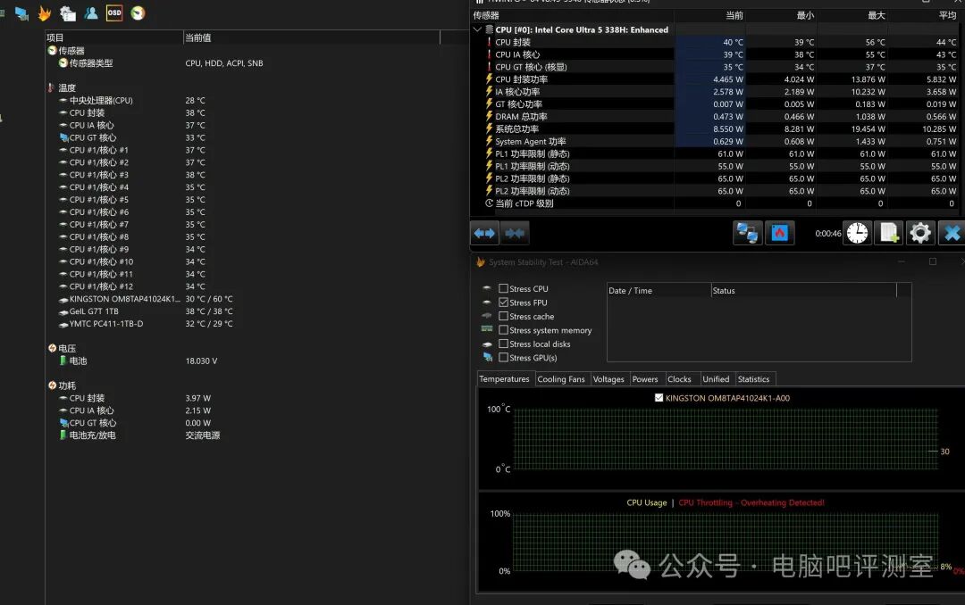 低负载状态传感器信息