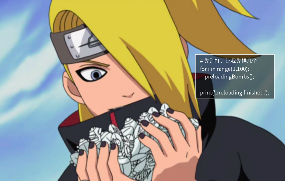 预加载代码示例图