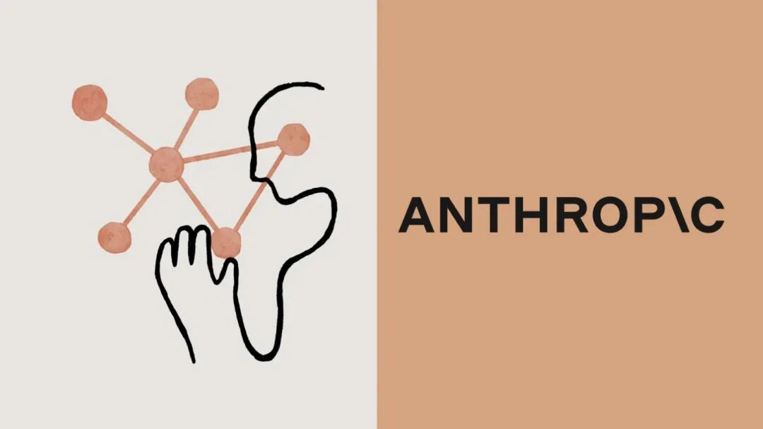 Anthropic品牌标识