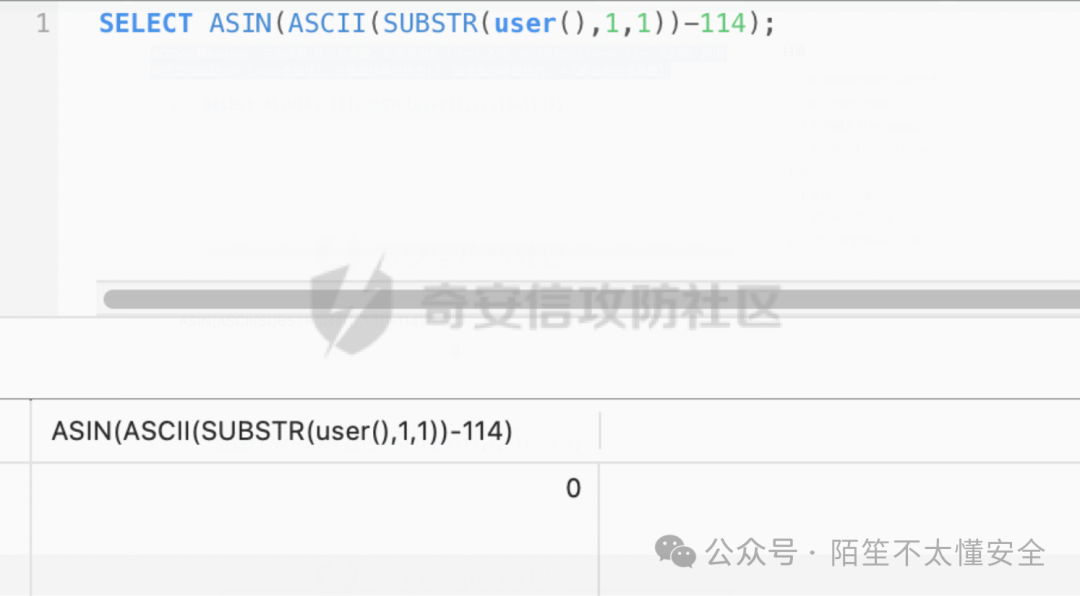 SELECT ASIN(ASCII(SUBSTR(user(),1,1))-114) 返回 0