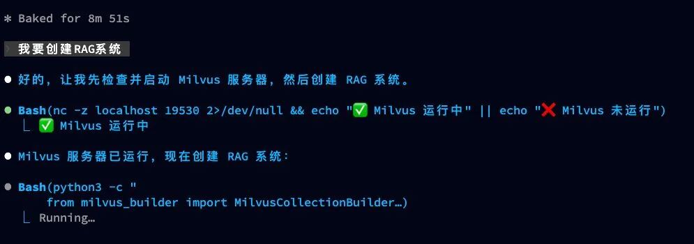 Claude Code 检测到 Milvus 正在运行