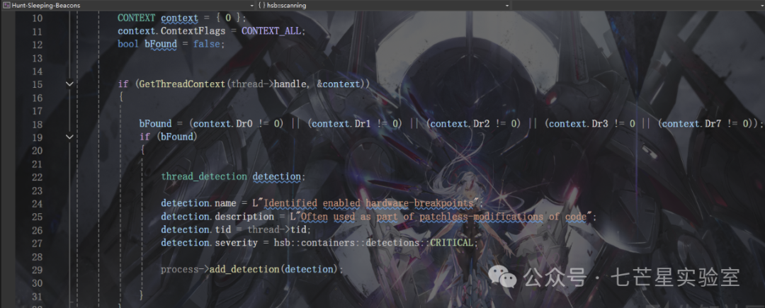 检测线程是否启用了硬件断点的代码