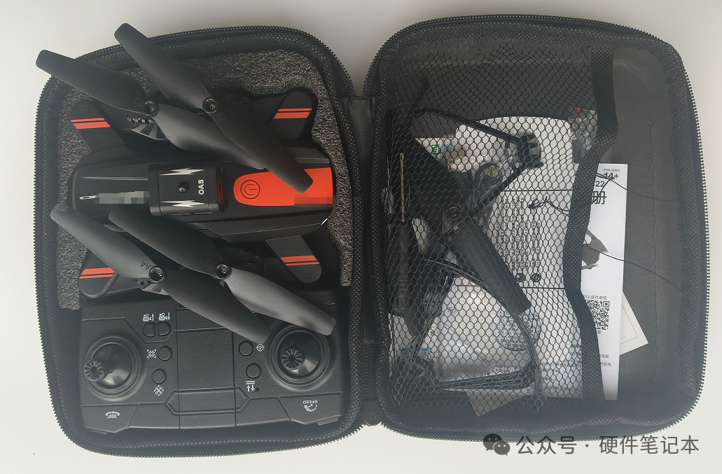 无人机开箱内容物