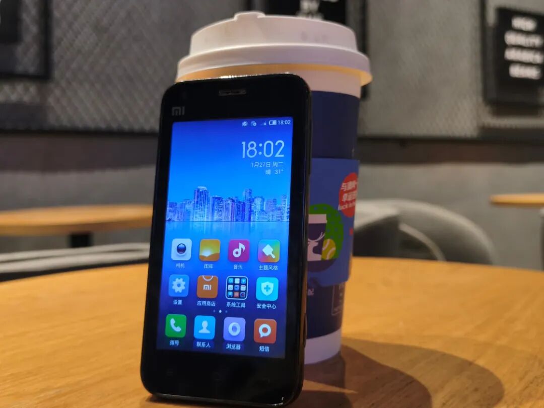 小米1S正面，带有三大金刚键和初代MI Logo