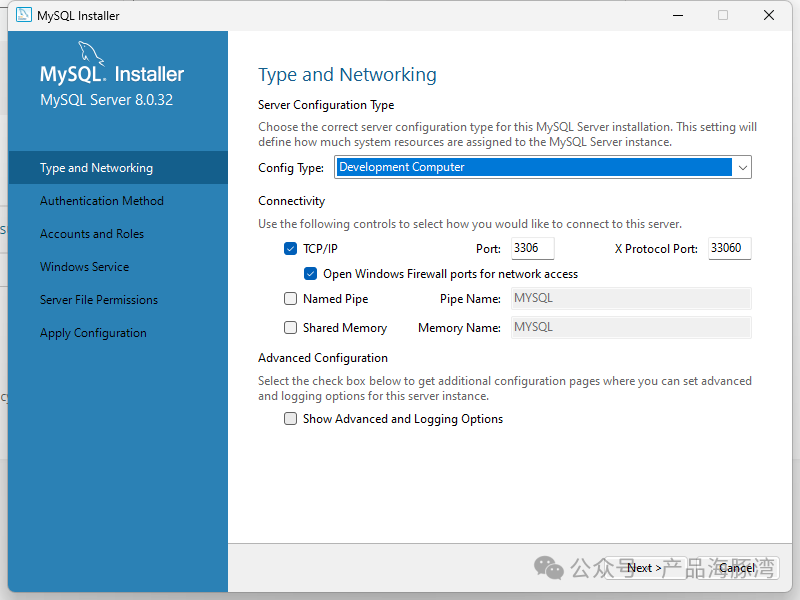 MySQL Server 类型与网络端口 3306