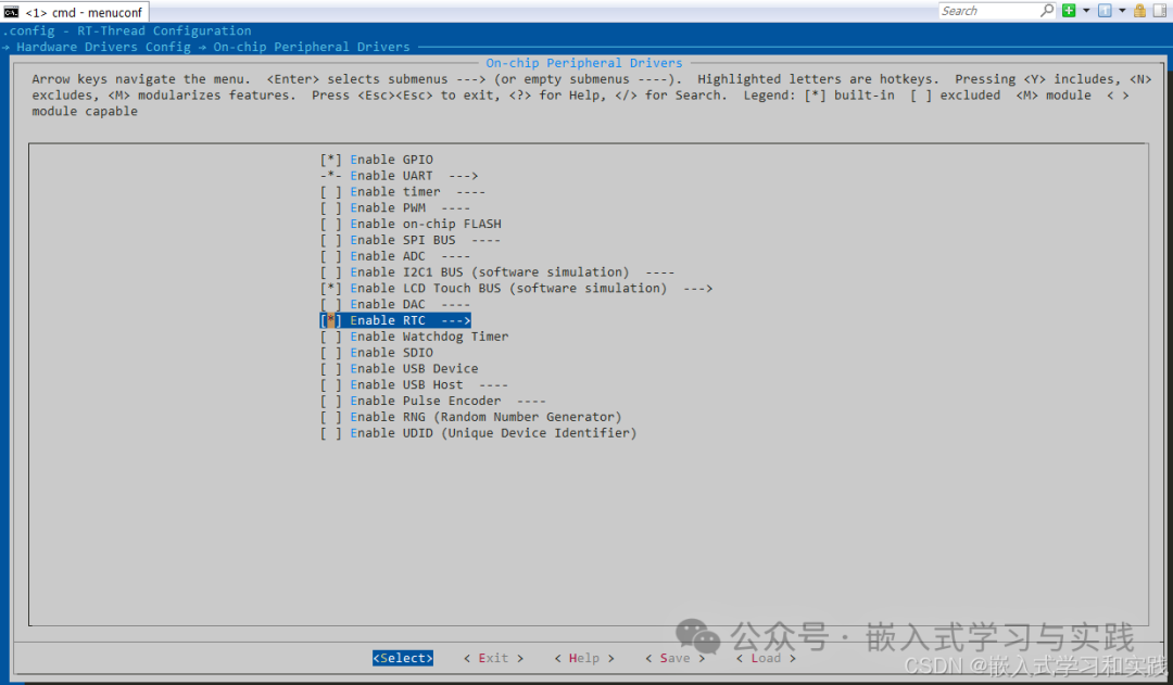 RT-Thread片上外设驱动配置菜单