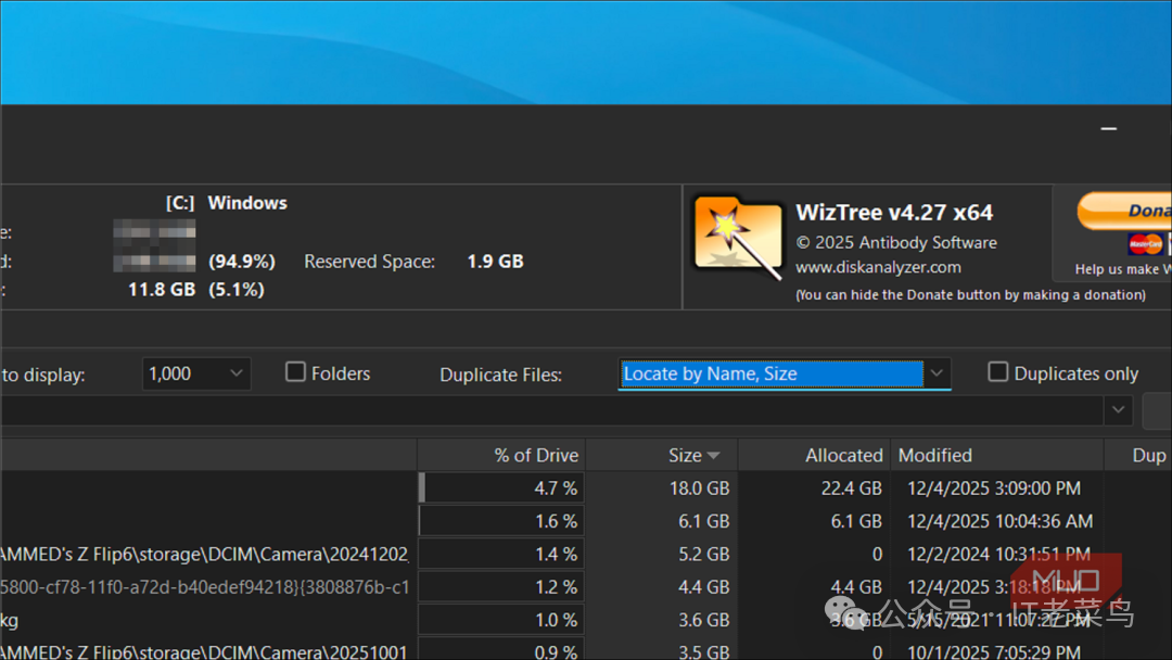 按大小排序的文件视图
