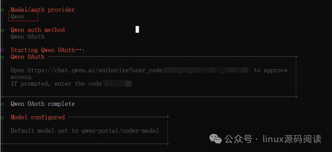 ClawBot 配置千问(Qwen)模型的OAuth授权过程