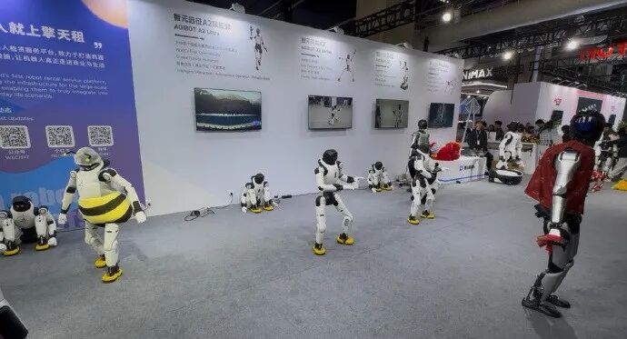 智元机器人展区