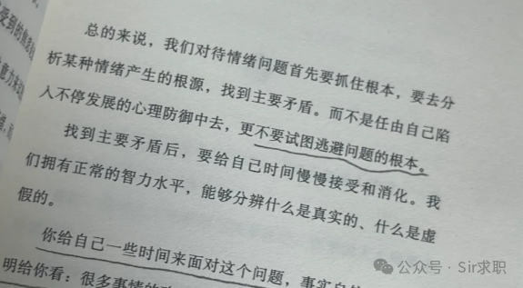 一张带有手写标记的书页，重点句子被划线