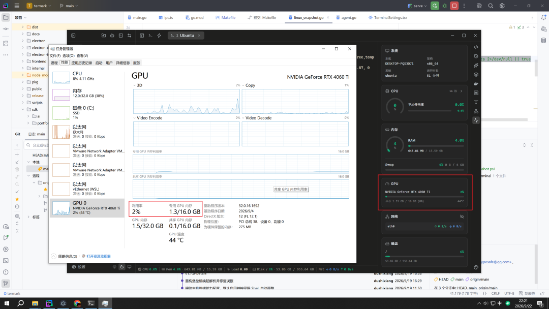 Termark Linux 桌面运行截图：文件管理、系统监控与终端多窗口界面