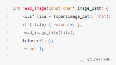 C语言读取图像文件函数