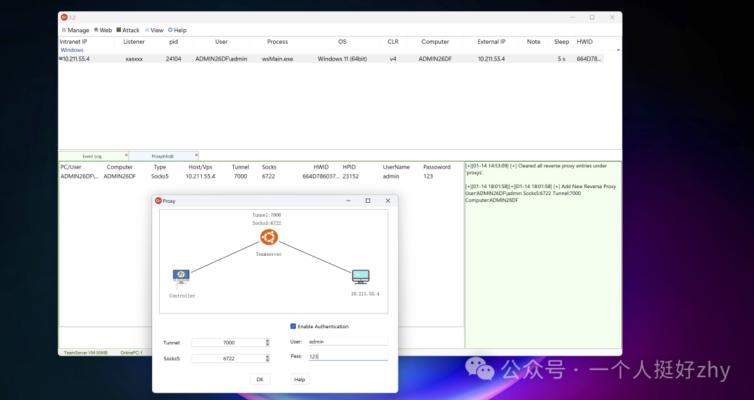 配置反向代理功能,建立 Socks5 隧道