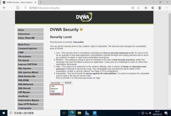 DVWA安全级别设置界面