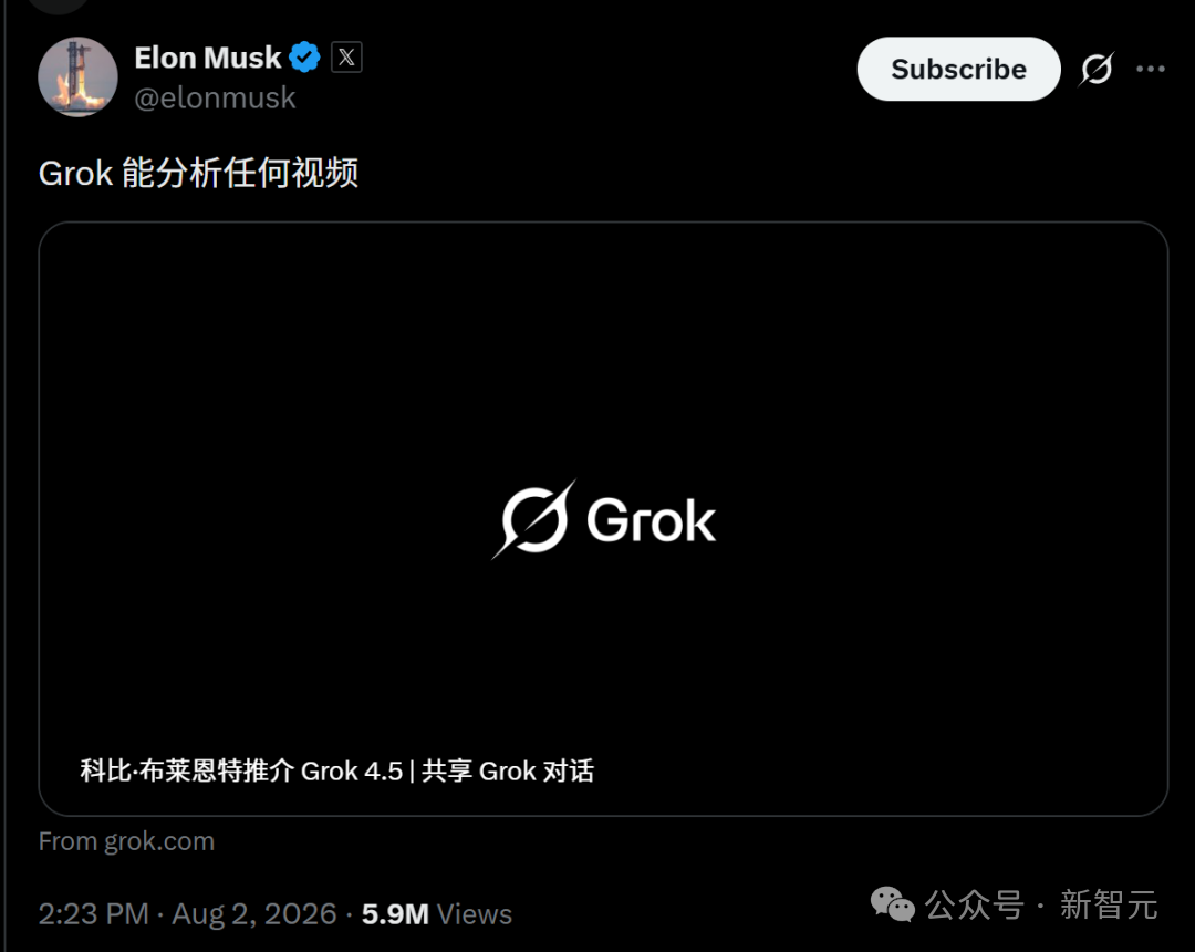 Grok的官方社交账号发布了一条关于视频分析功能的推文,配图为科比推介Grok 4.5