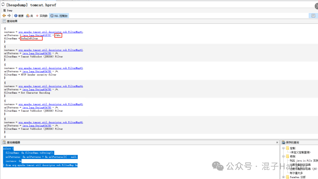 发现恶意FilterMap