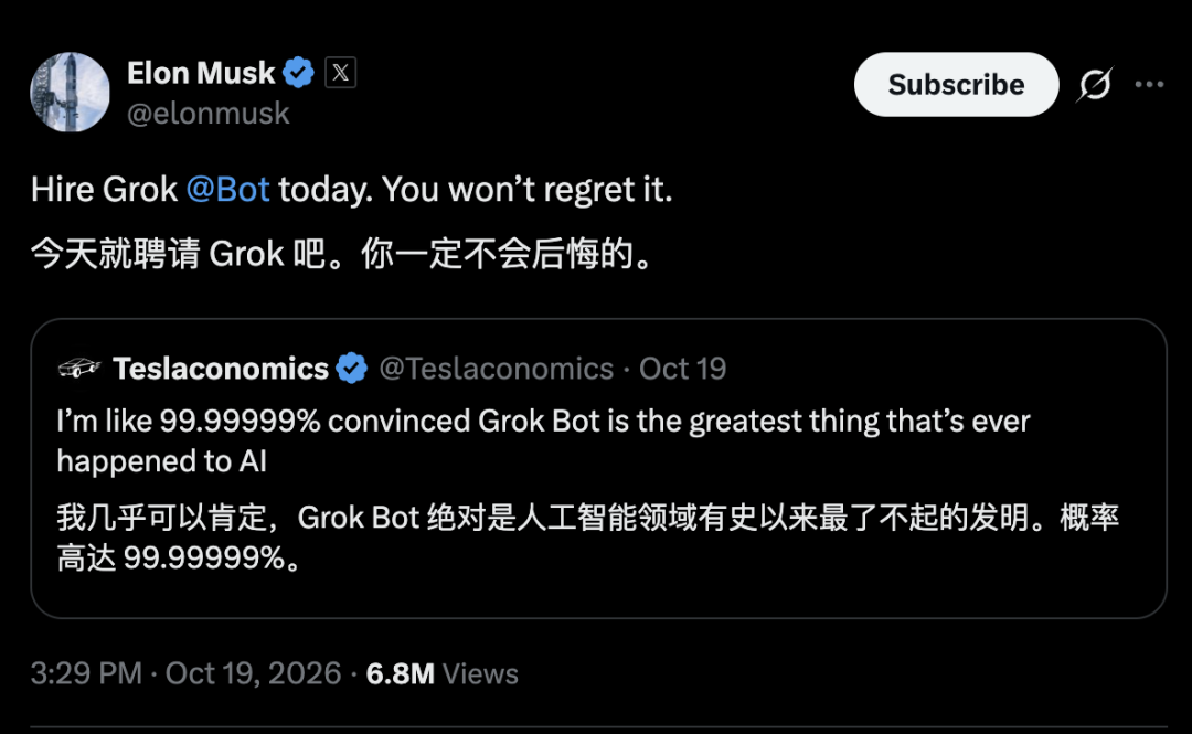马斯克推荐Grok Bot的推文截图