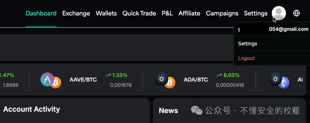 加密货币交易平台仪表盘截图