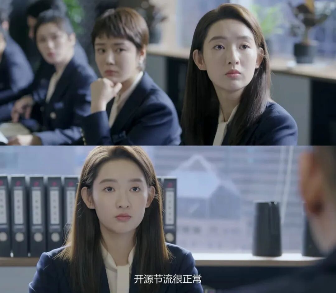 办公室会议场景，多人围坐，下方字幕“开源节流很正常”