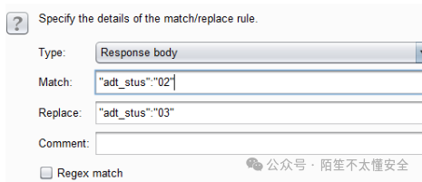 BurpSuite设置匹配替换规则