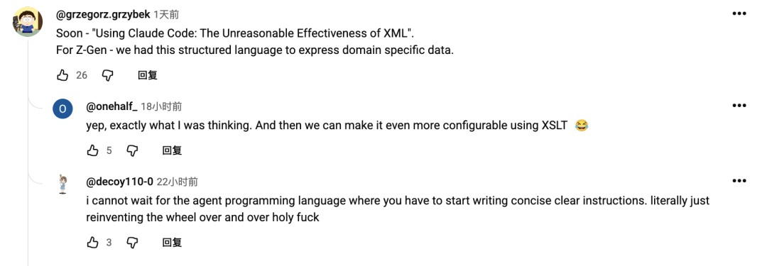 网友调侃将出现 XML 版本的评论