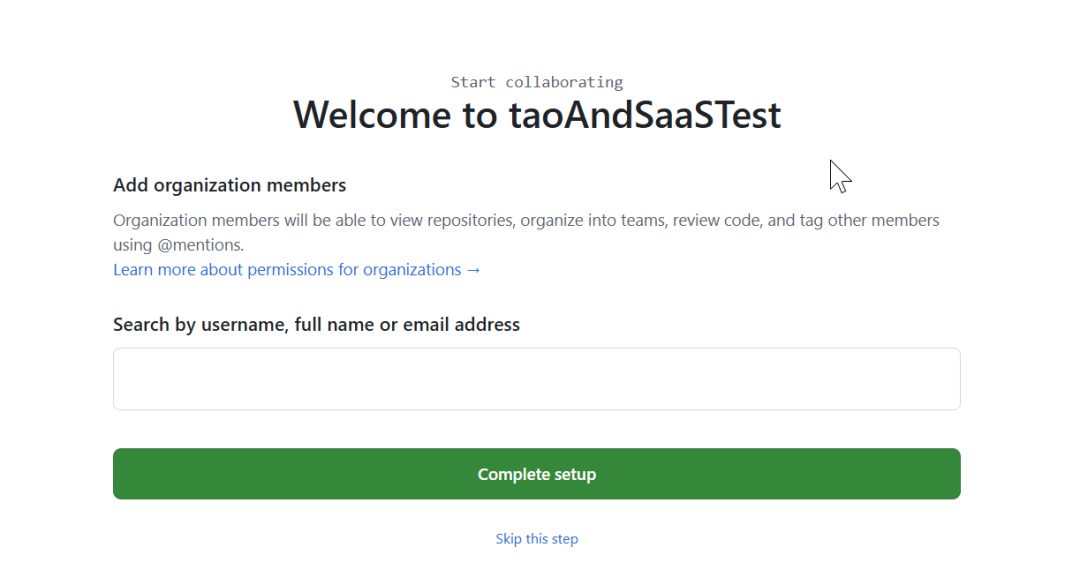 GitHub新组织欢迎页面，可跳过成员添加步骤