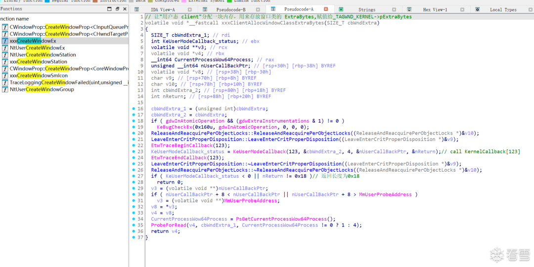 IDA反汇编代码:内核回调调用过程
