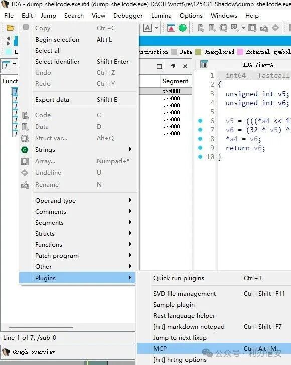 IDA Pro 界面显示 MCP 插件菜单