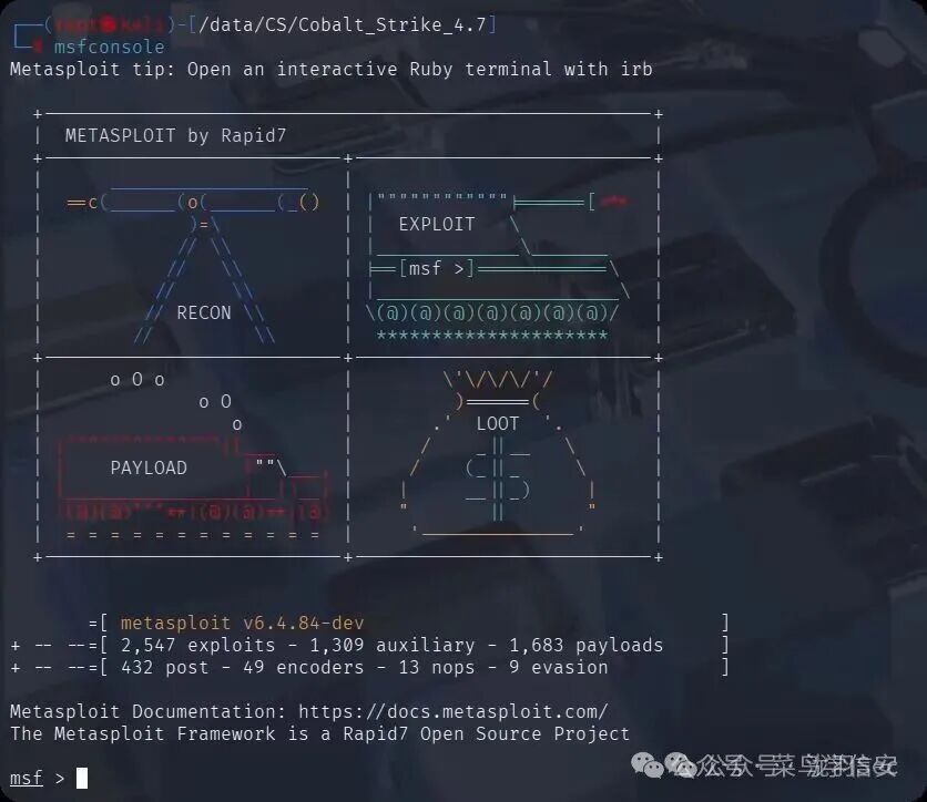 Metasploit Framework 控制台启动界面