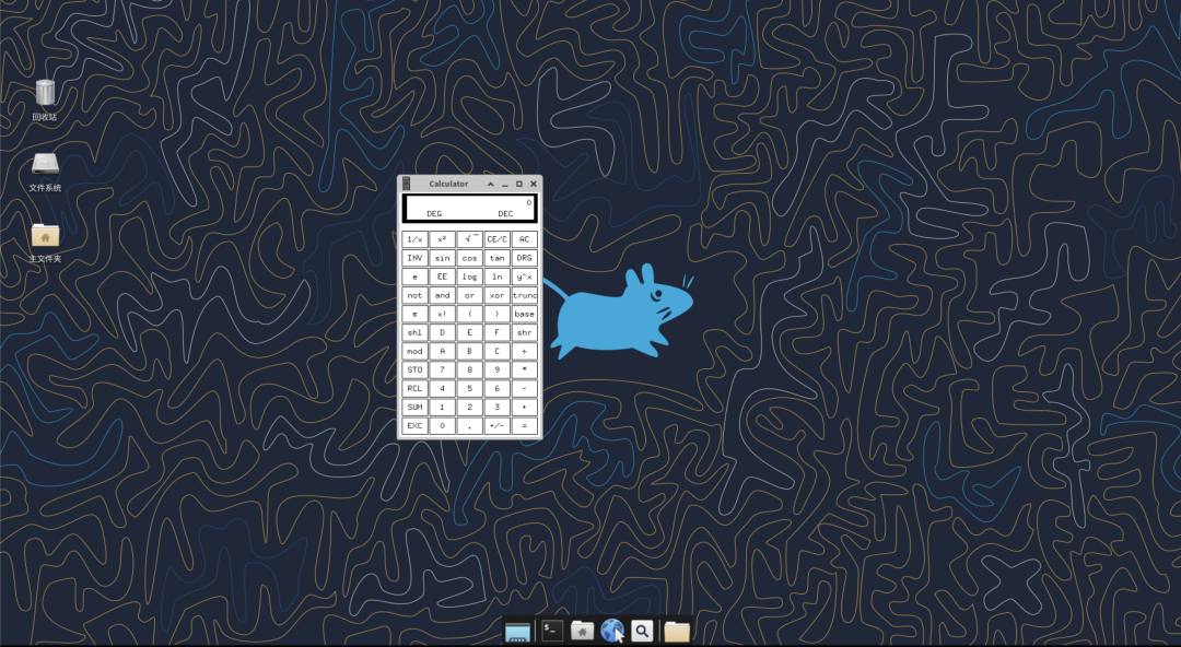 成功弹出 xcalc 科学计算器