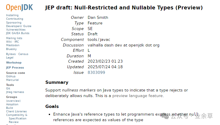 OpenJDK JEP 8303099草案：空值受限与可空类型截图