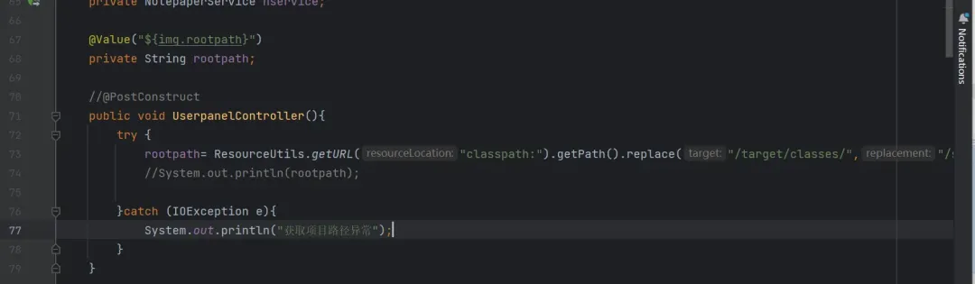rootpath配置属性注入代码