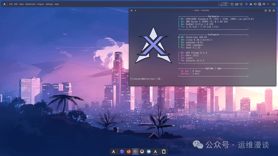 Garuda Linux 系统信息终端截图