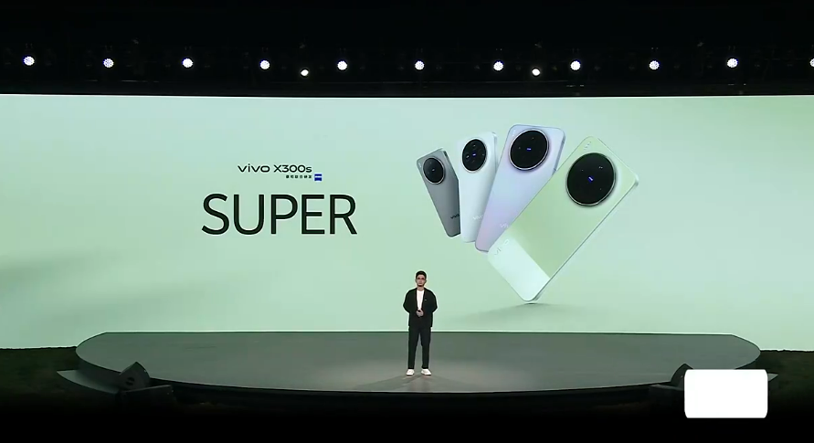 产品发布会现场