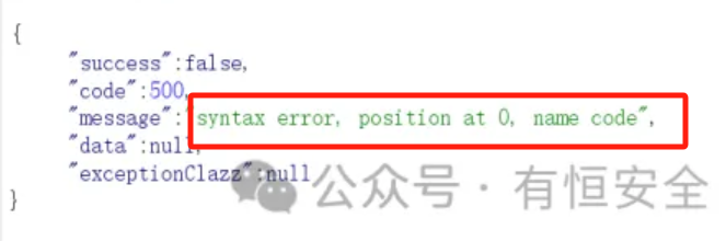 判断Fastjson报错