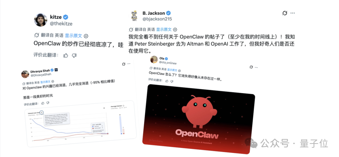 OpenClaw从爆火到凉透:GitHub 38万Star的AI Agent为什么没人提了 - 图片 - 1
