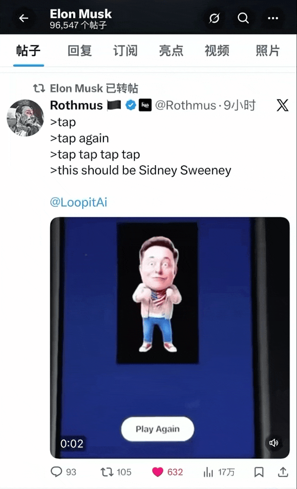 埃隆·马斯克转发Loopit相关视频的社交媒体截图