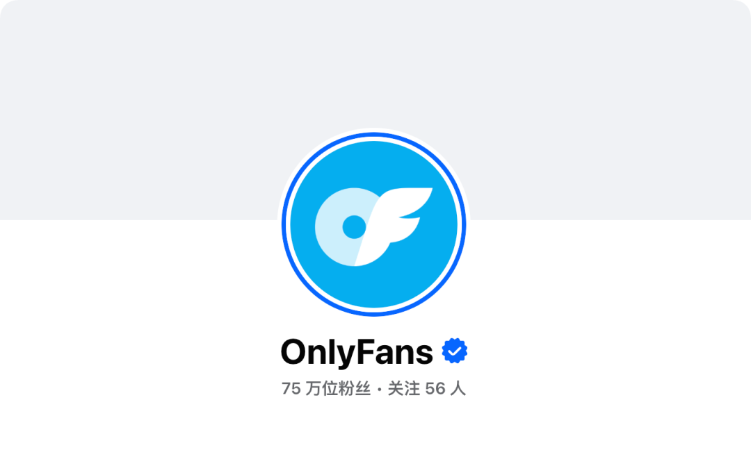 OnlyFans 官方账号主页截图