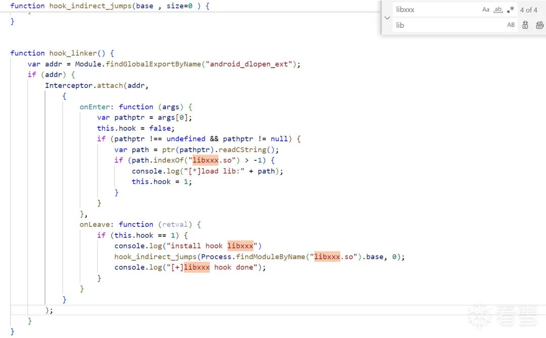 Frida Hook脚本代码，用于拦截库加载