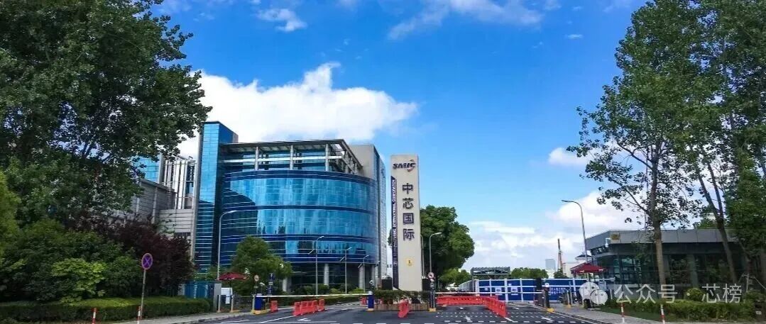 中芯国际SASIC园区入口实景照片