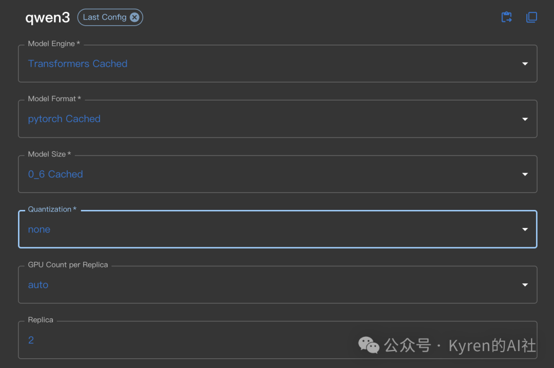 Xinference模型参数配置界面
