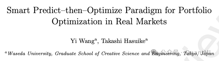 学术论文标题：Smart Predict-then-Optimize Paradigm for Portfolio Optimization in Real Markets