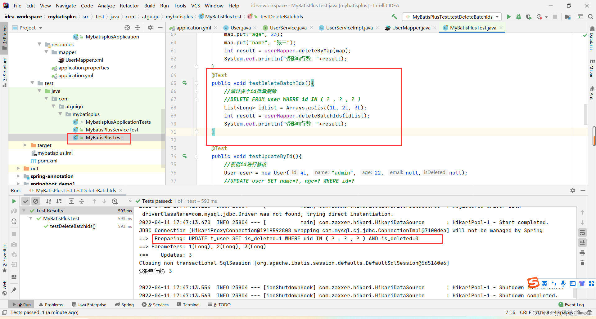 Spring Boot项目整合MyBatis-Plus:从配置到代码生成的全流程指南 - 图片 - 27
