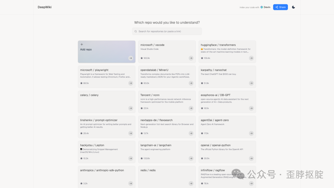 DeepWiki网站首页，展示多个开源项目卡片